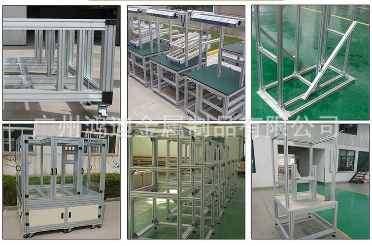 工业铝型材框架 自动化设备框架 防静电铝合金方通框架